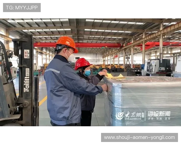 中国永利官网最新新闻动态，掌握行业最新发展与平台动态