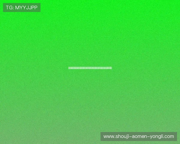 永利棋牌网址官网正规授权平台，保障玩家资金安全与游戏公平性