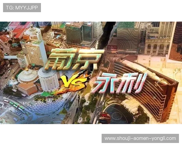 永利澳门 官网提供安全可靠的账户登录入口,保障您的个人信息安全