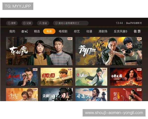 永利电游游戏最新版本上线带来全新界面和丰富内容体验