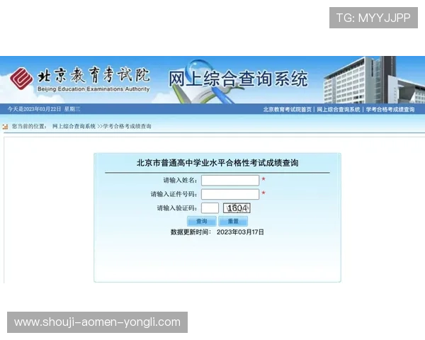 永利网站官网入口安全可靠，提供最全面的登录入口和使用指南
