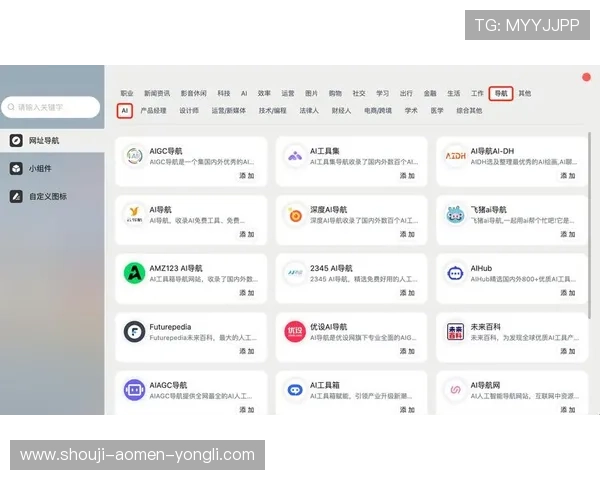 永利集团全部网址最新官方入口,全面覆盖所有永利集团官方网站导航指南