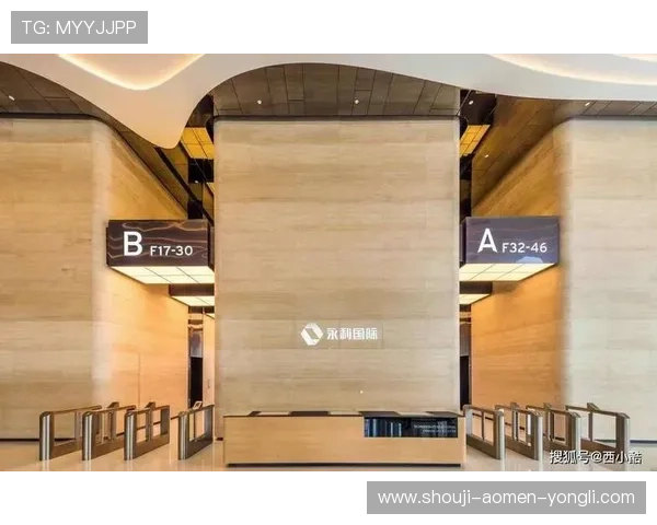 永利集团网站最新官方入口，全面介绍永利集团的企业发展与业务布局