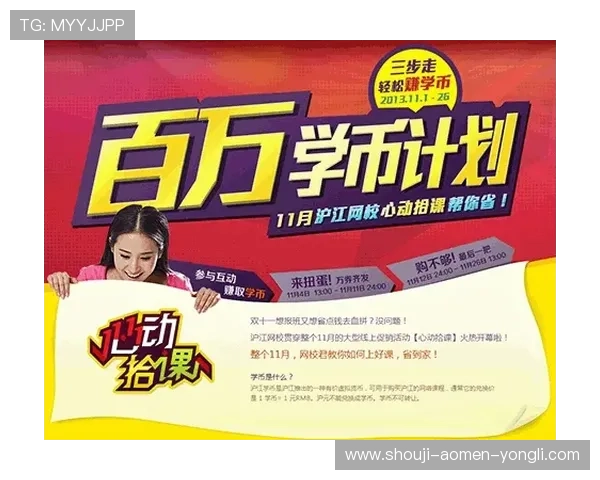 永利真人平台最新优惠活动全面解析，助你轻松赢取丰厚奖励与福利