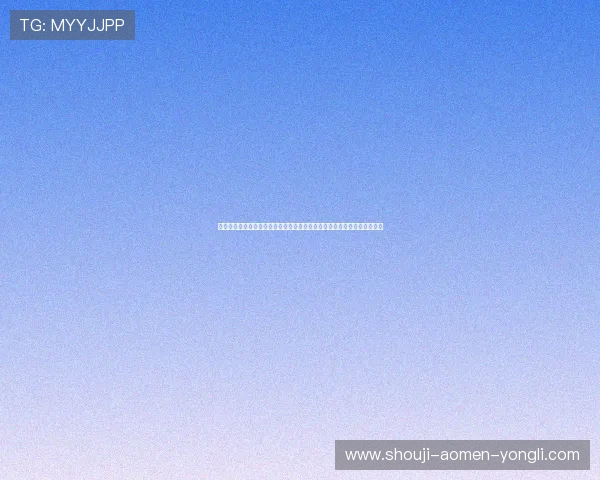 澳门永利皇宫登陆操作流程详解，确保每位玩家都能轻松顺利进入游戏世界